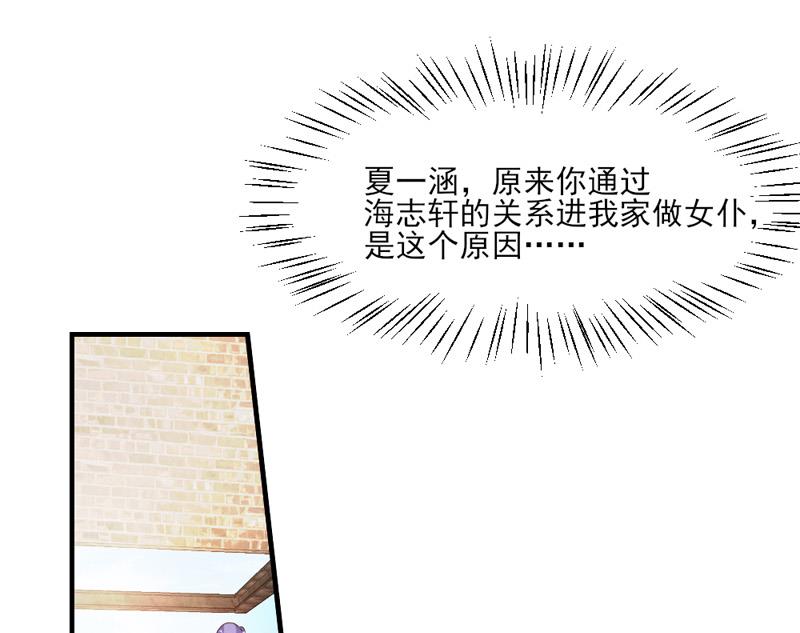 第31话23