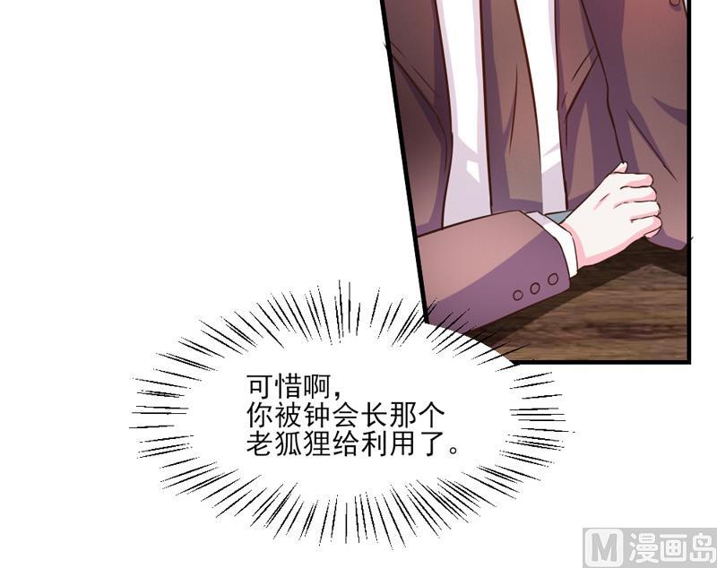 第31话25