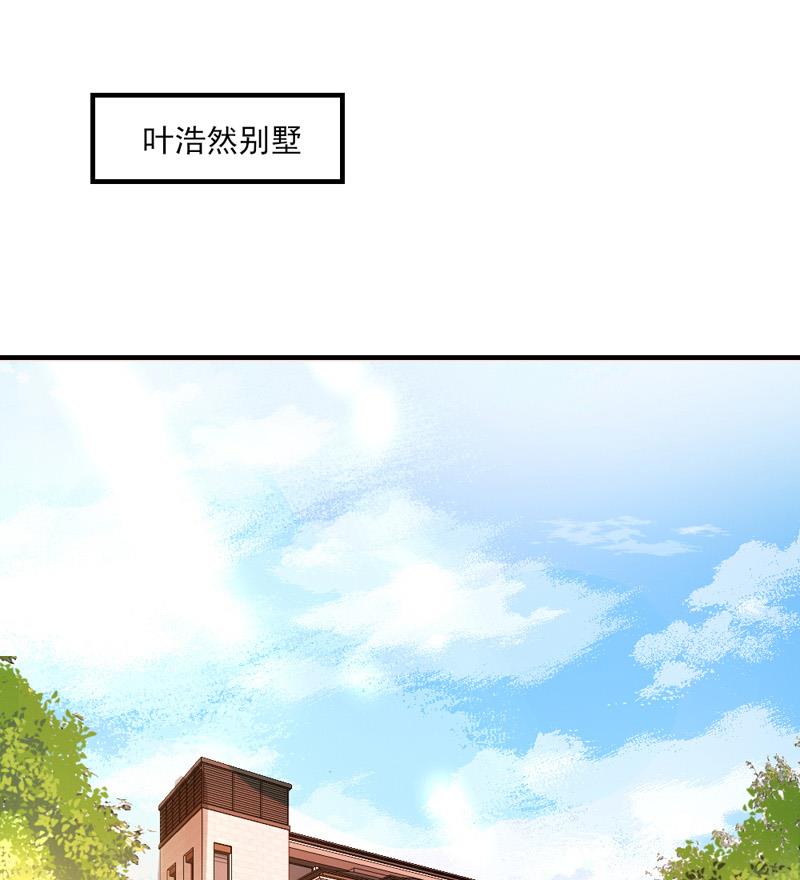 第31话29
