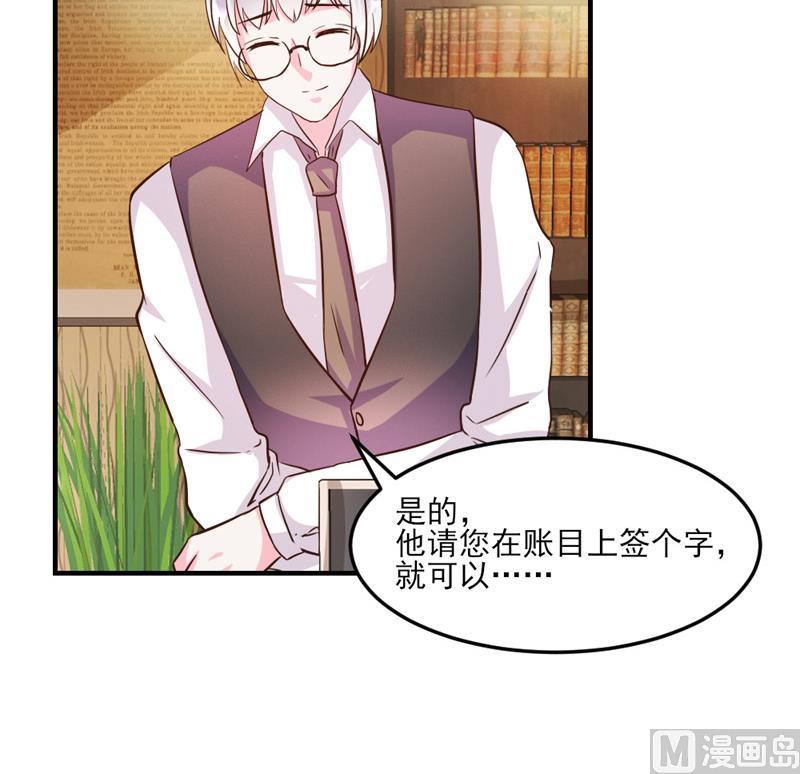 第31话34