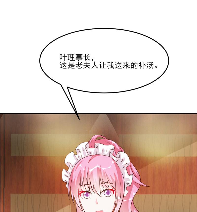 第31话38