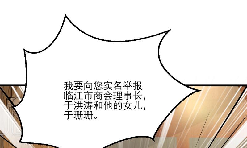 第31话54