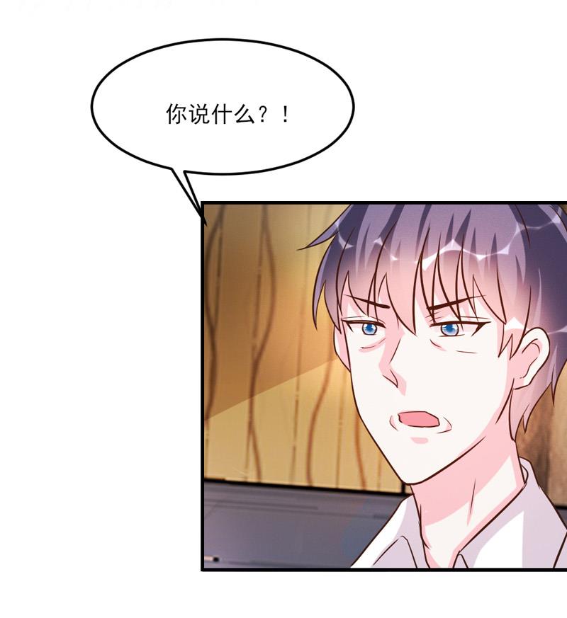 第31话57