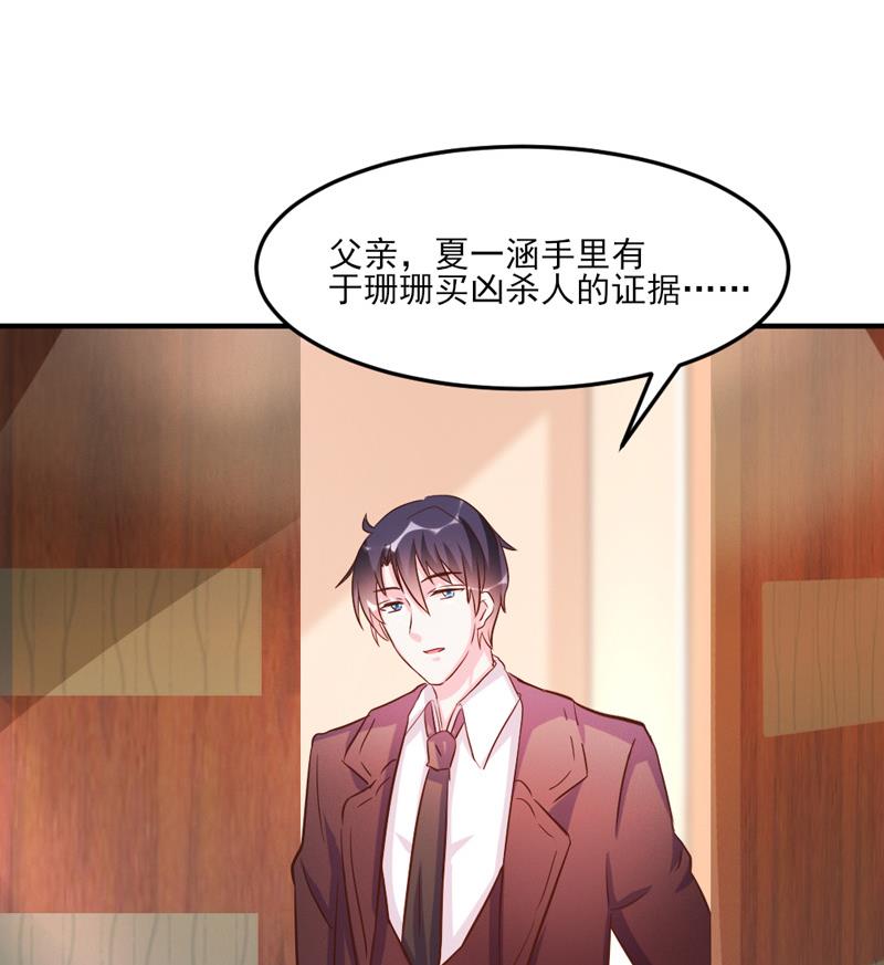 第31话58