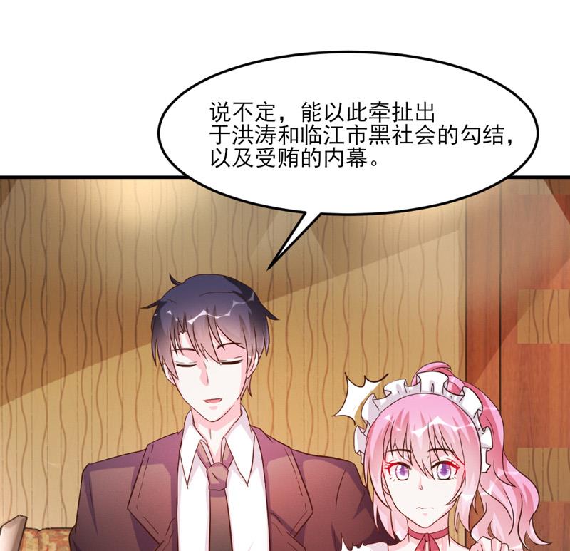 第31话60