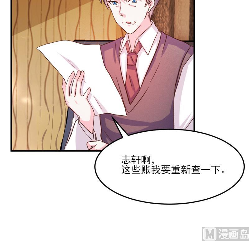 第31话62