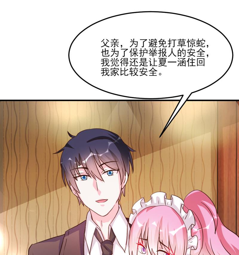 第31话67