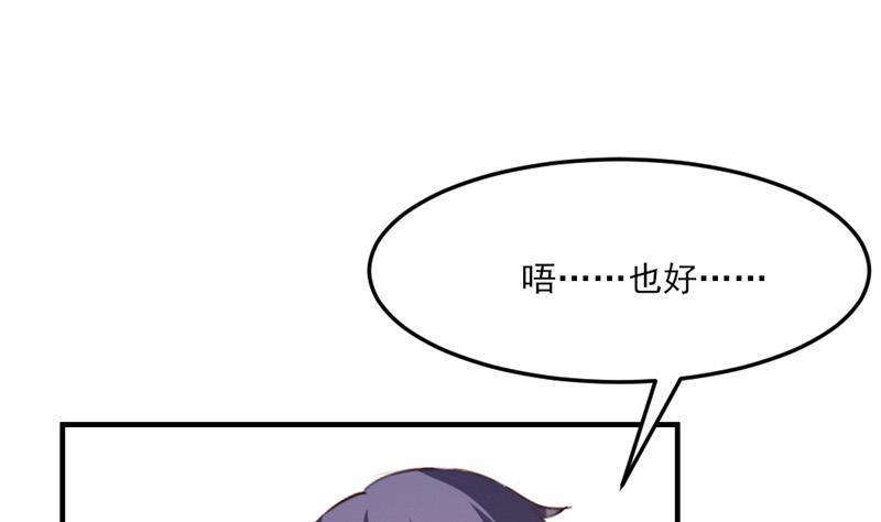 第31话69