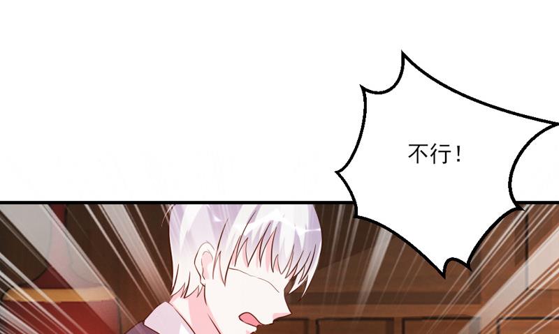 第31话72