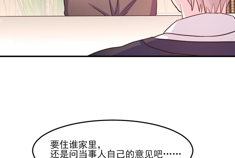 第31话78