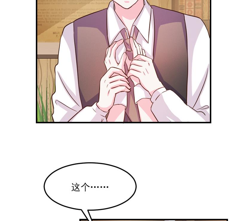 第31话85