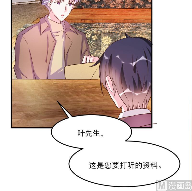 第31话9