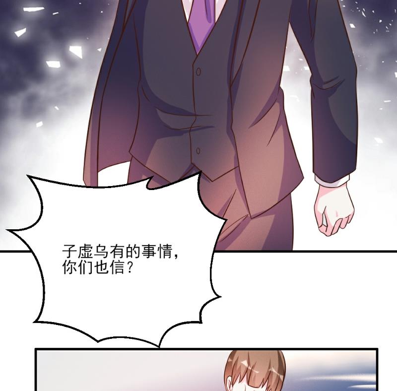 第35话29