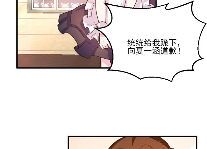 第35话32