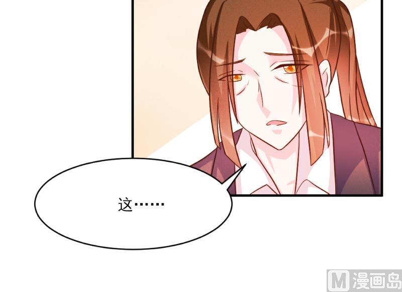第35话33