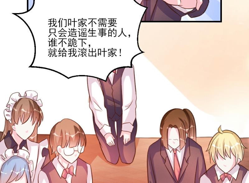 第35话35