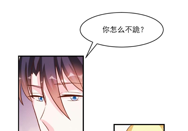 第35话37