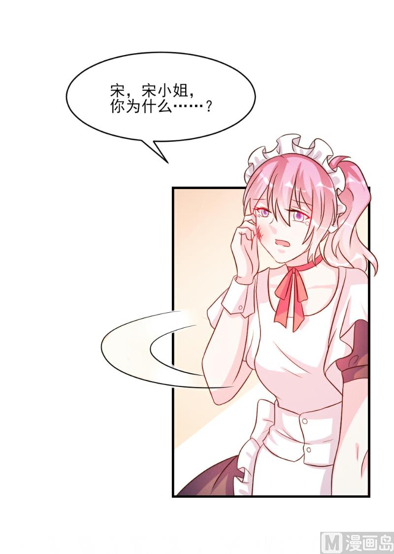 第35话4