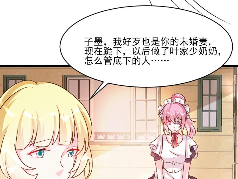 第35话43