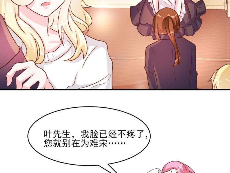 第35话44