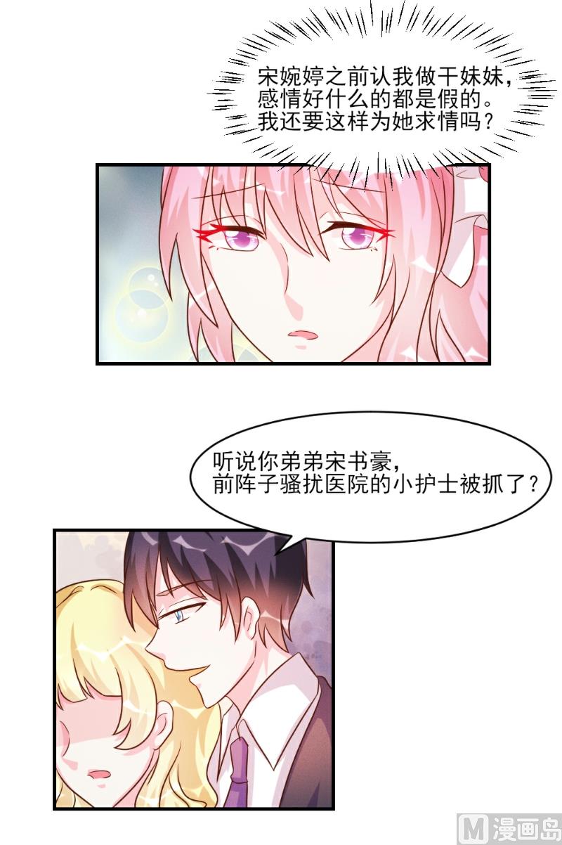 第35话46