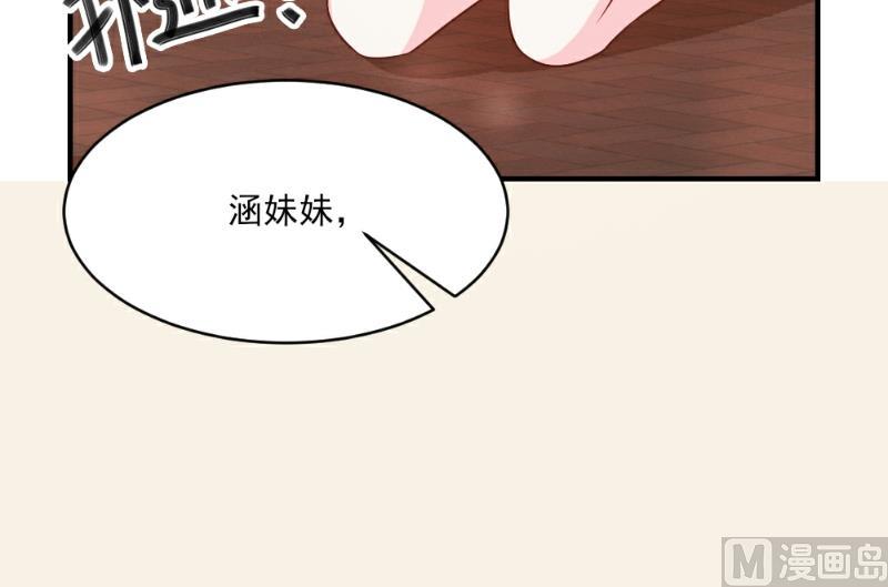 第35话53