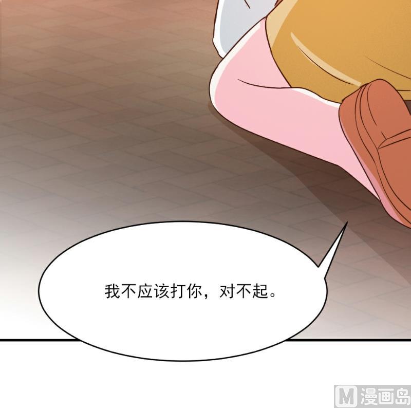 第35话56