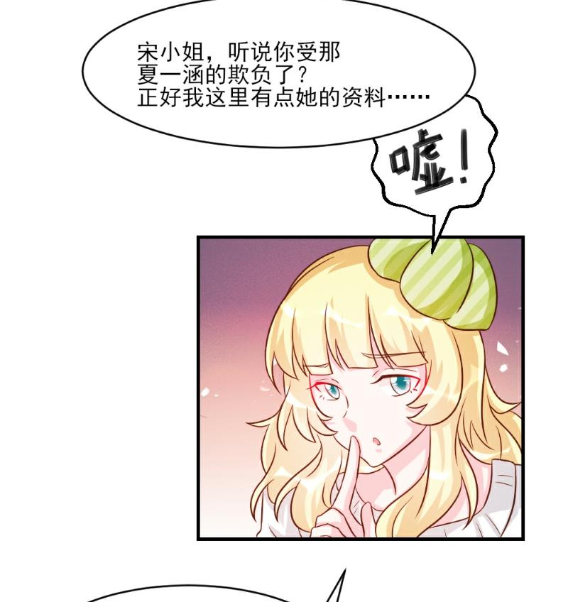 第35话64