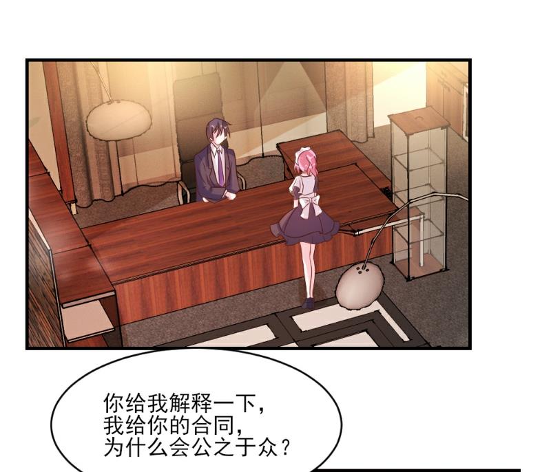 第35话66