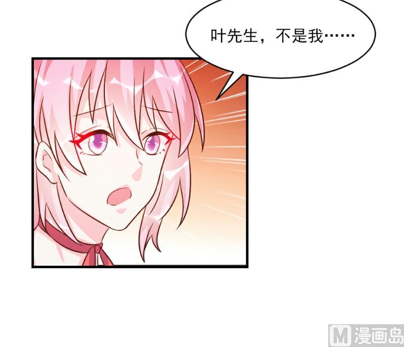 第35话68