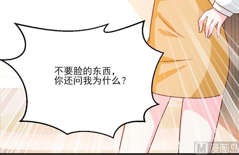 第35话7