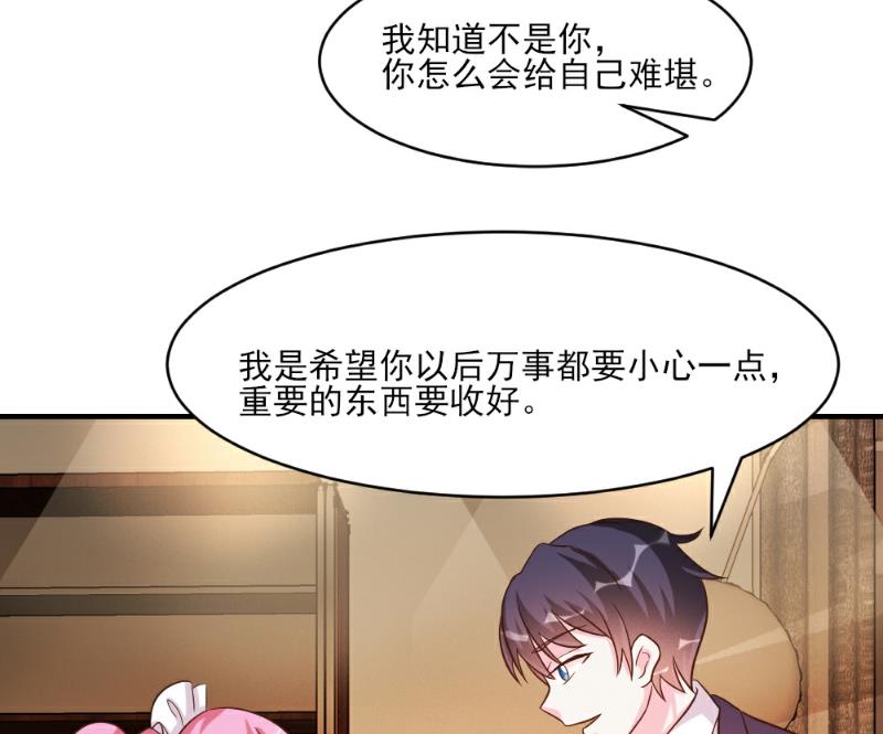 第35话70