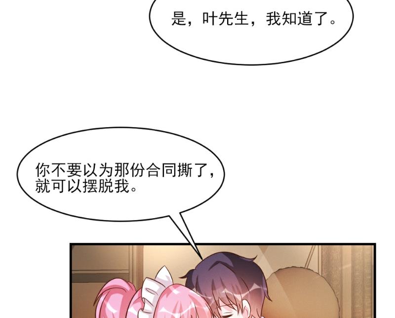 第35话73