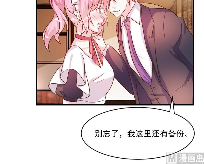 第35话74
