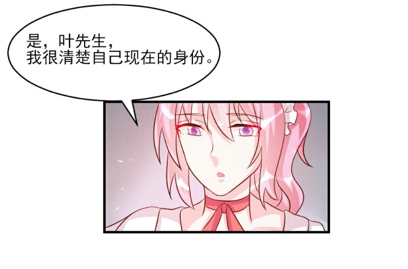 第35话75