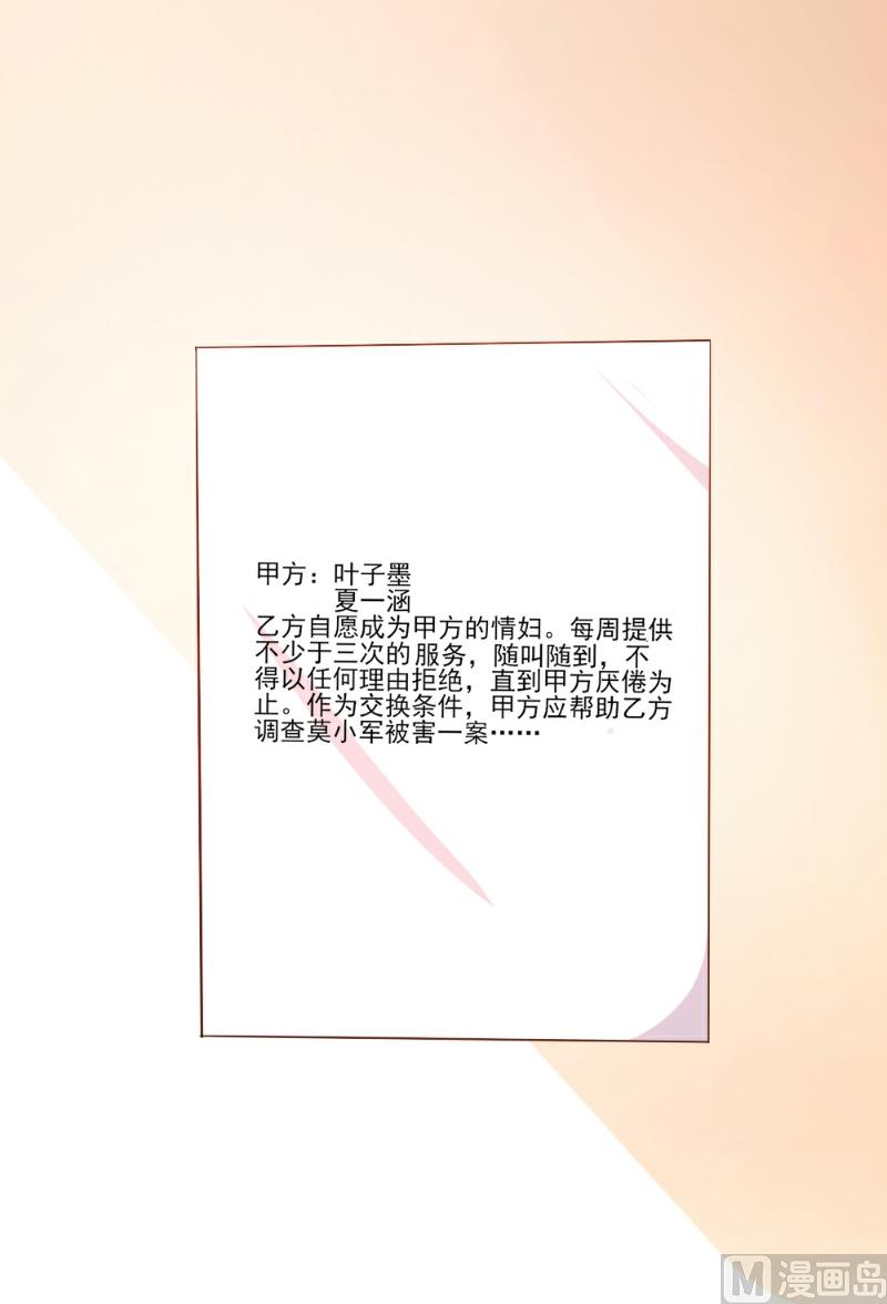 第35话8