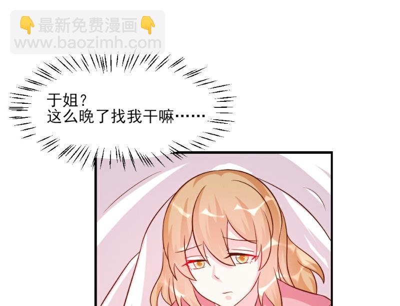 第36话40