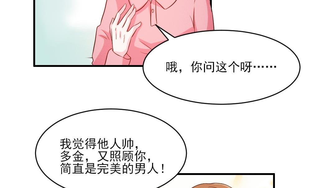 第37话26