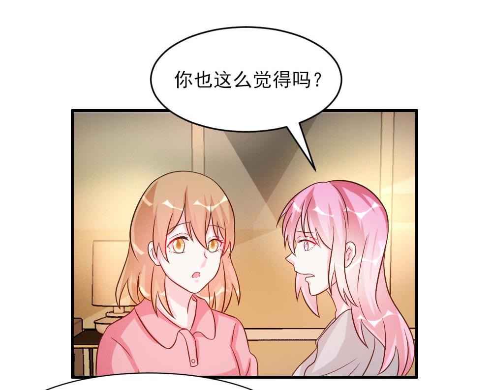 第37话32