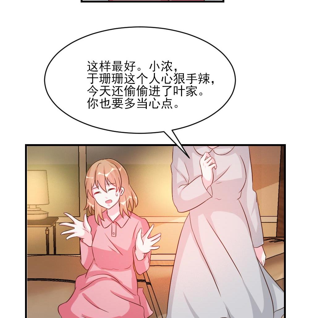 第37话38