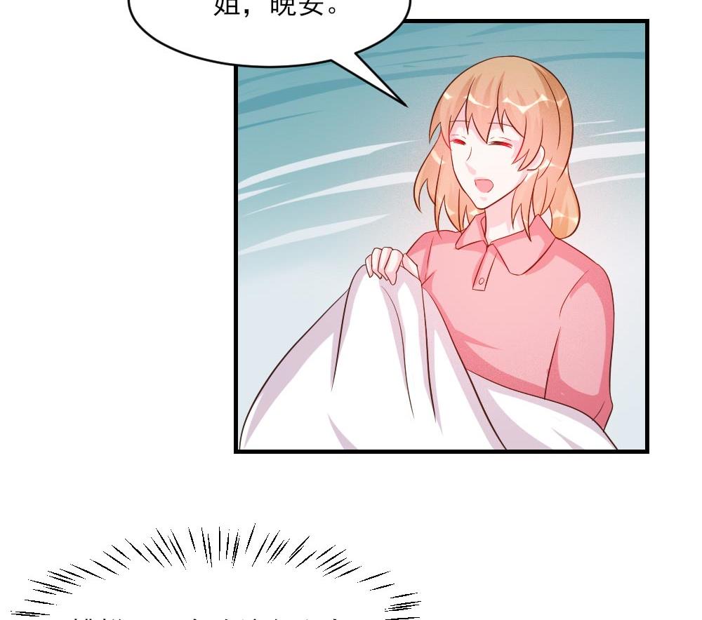 第37话41
