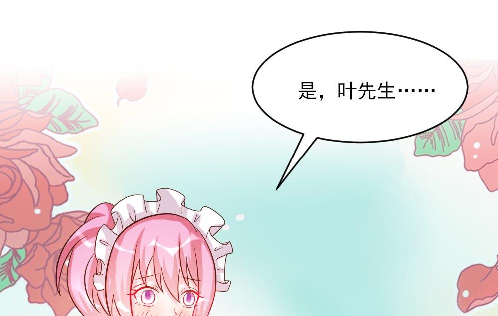 第37话58