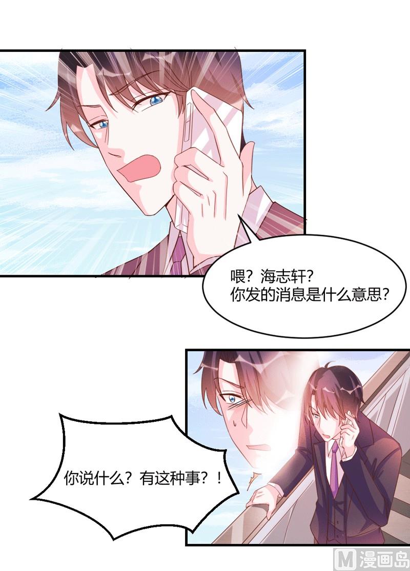 第43话1