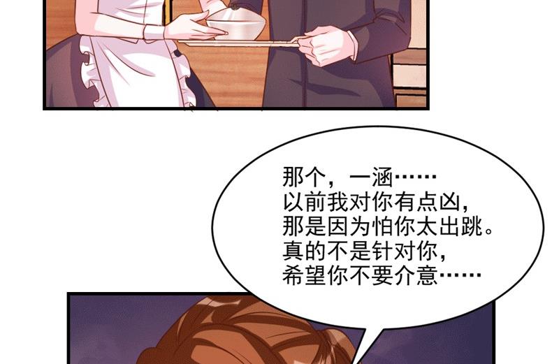 第43话10
