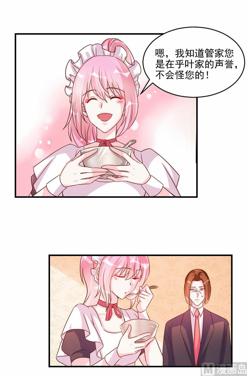 第43话12