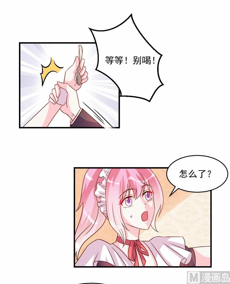 第43话13