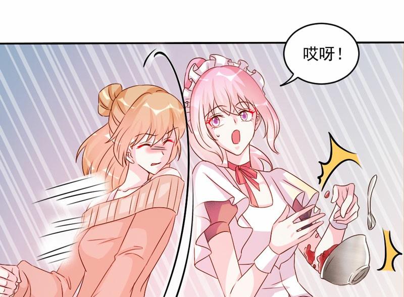 第43话20
