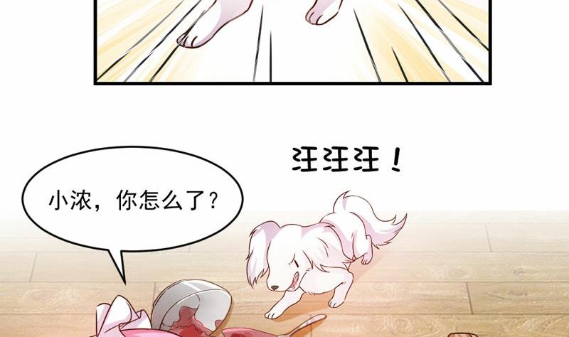 第43话24