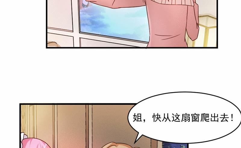 第43话35