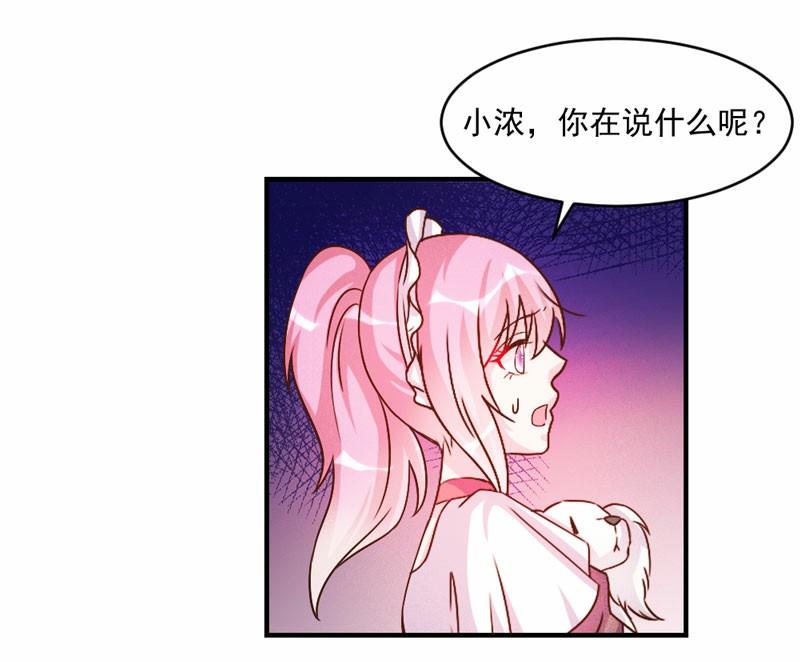 第43话37